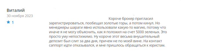 DecknaBox 2 скрин