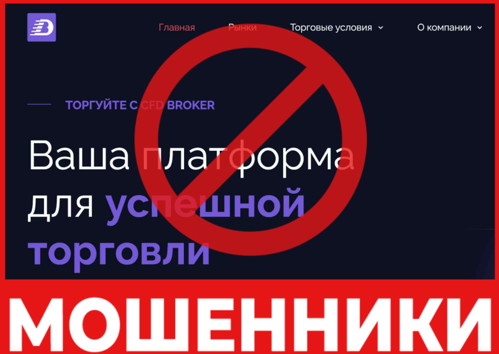 DecknaBox лицевая сторона скрин