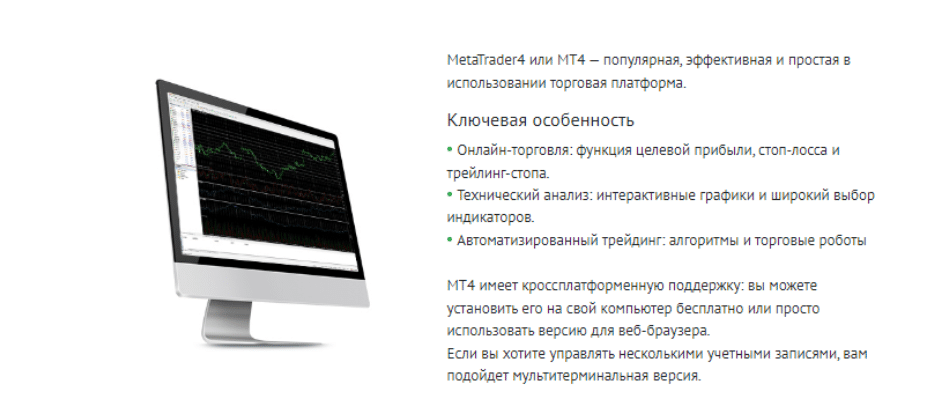 Dex Investing 1 скрин