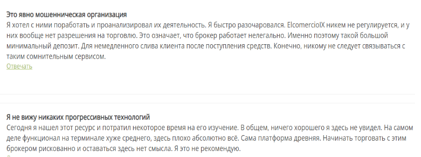 Elcomercio IX 3 скрин