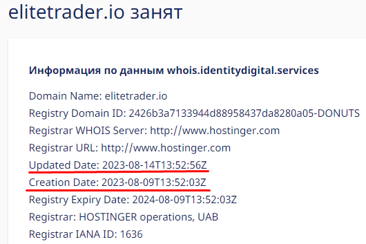 Elite Trader 1 скрин