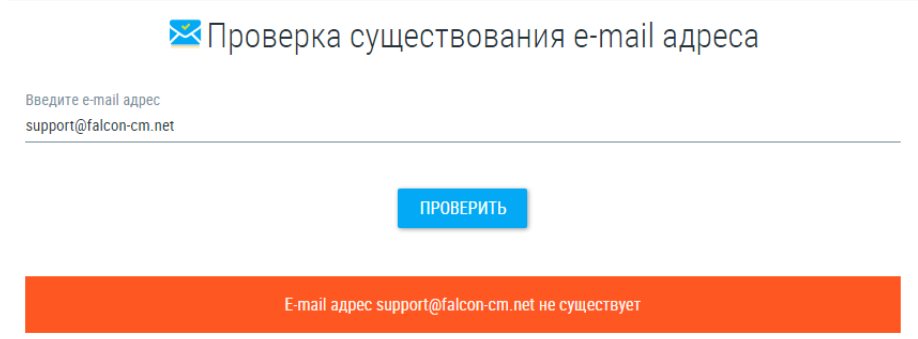 FalconCM 2 скрин