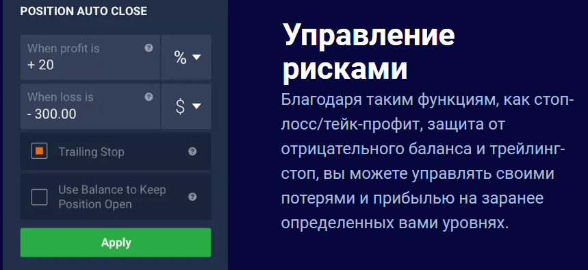 FutureOptions 2 скрин