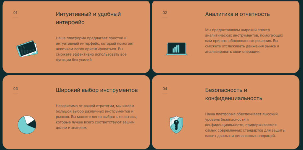 GlobalRERA 1 скрин