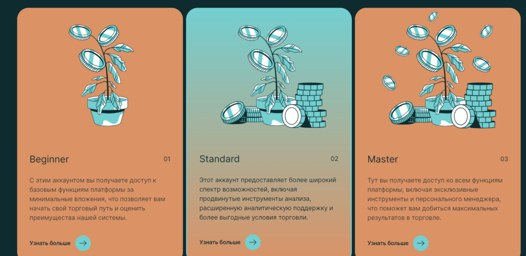 GlobalRERA 2 скрин