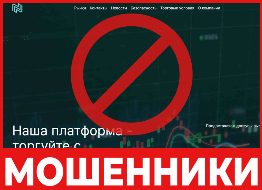 GlobalRERA лицевая сторона скрин