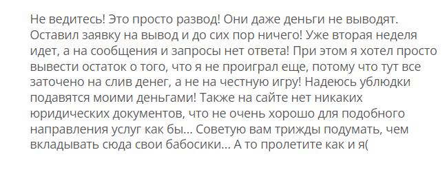 Hotskins 1 скрин