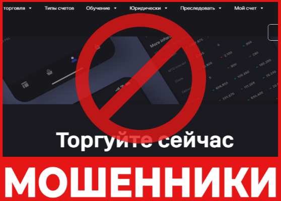 Itoro лицевая сторона скрин