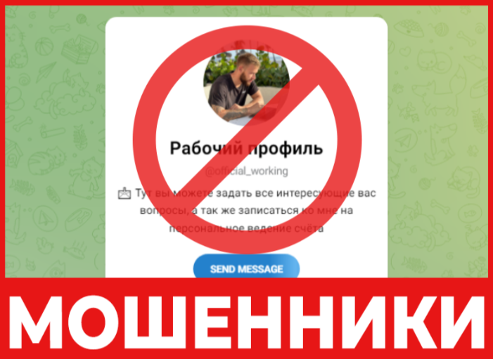 Medplaya лицевая сторона скрин