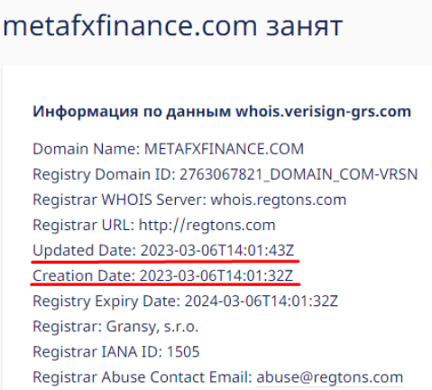 MetaFxFinance 3 скрин