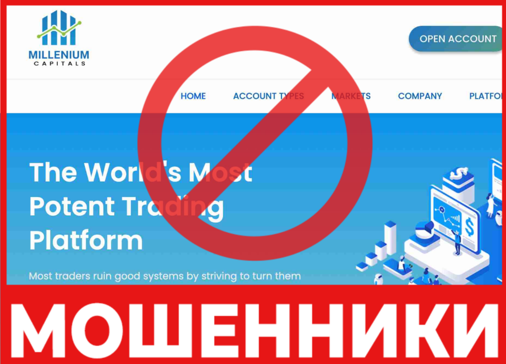 MilleniumCapitals лицевая сторона скрин