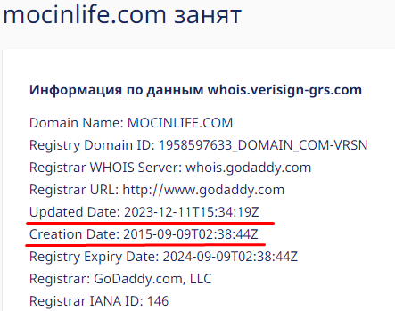 MocinLife 1 скрин