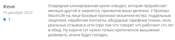 MocinLife 3 скрин