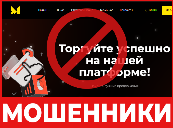 MocinLife лицевая сторона скрин