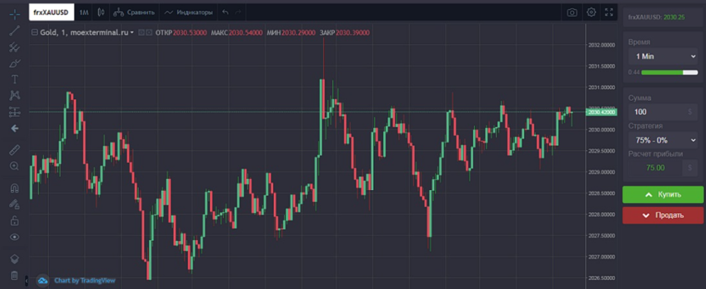 MoexTerminal 1 скрин