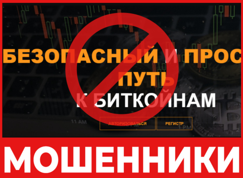 Onemarket лицевая сторона скрин