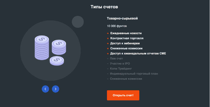 ParkFinancialConsultingLTD 2 скрин