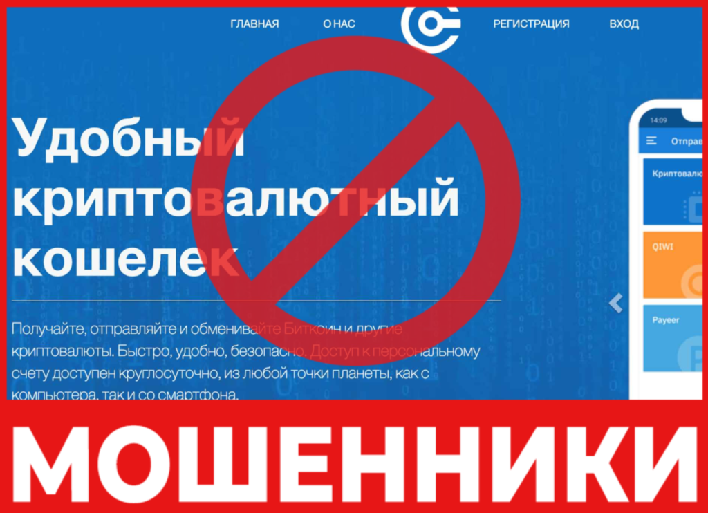 Point Bit лицевая сторона скрин