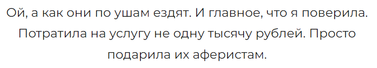 Приоритет 3 скрин