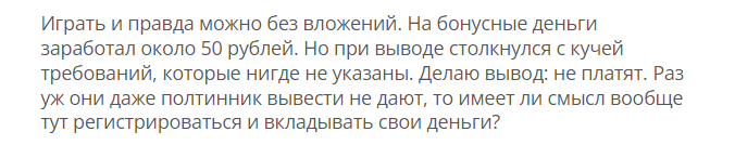 RainbowBet 1 скрин