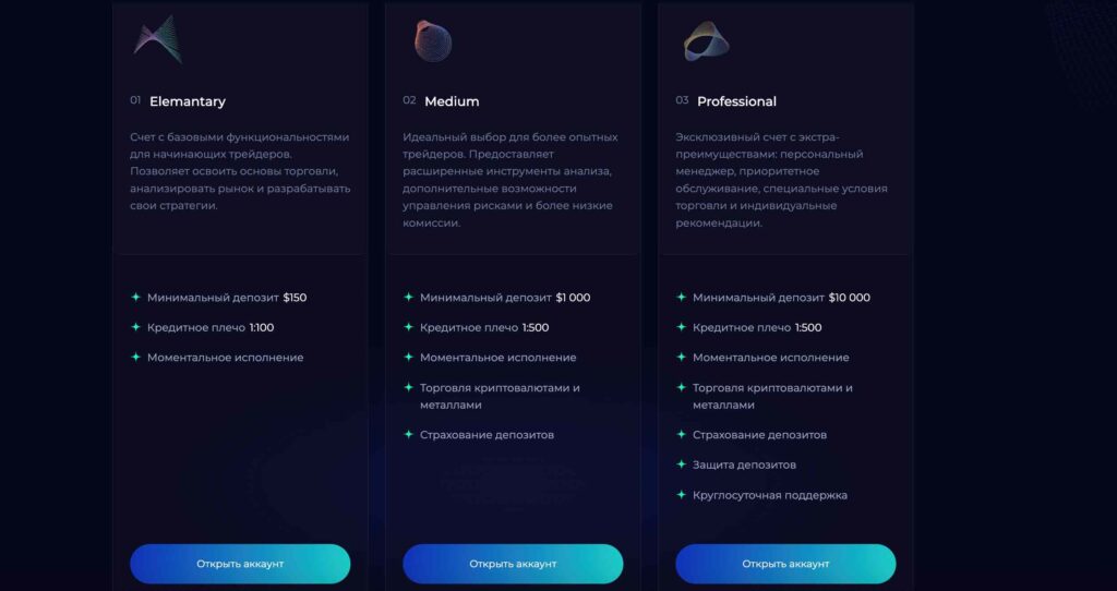 SPRKSoft_2 скрин