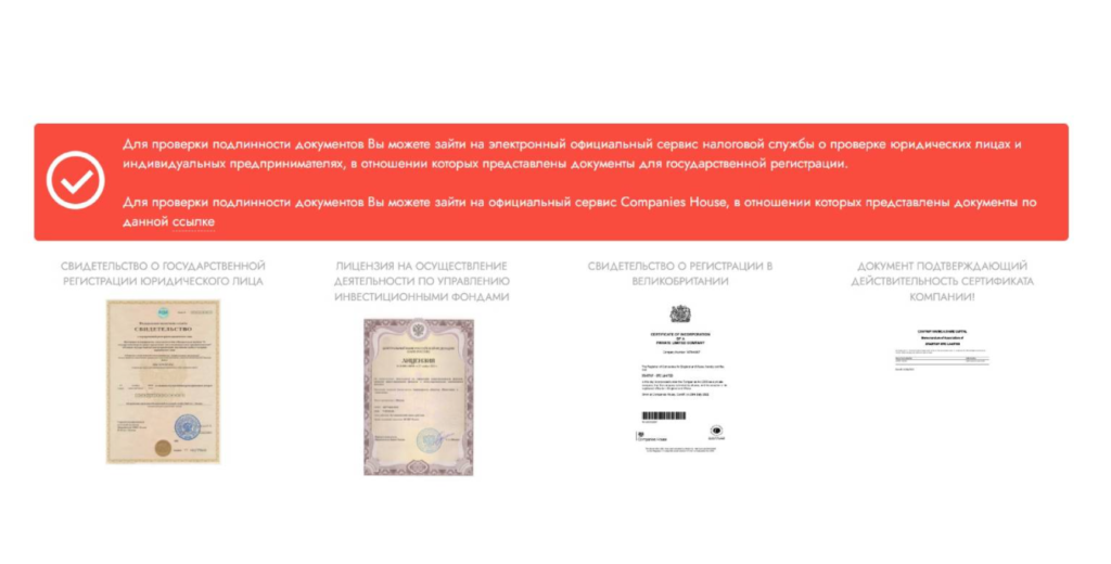 Startup BTC 1 скрин