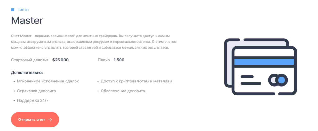 UniqSolGh 1 скрин