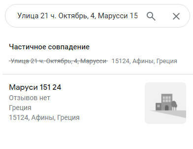 Wx—wallet 2 скрин
