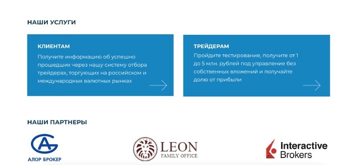 ZORG Investments 1 скрин