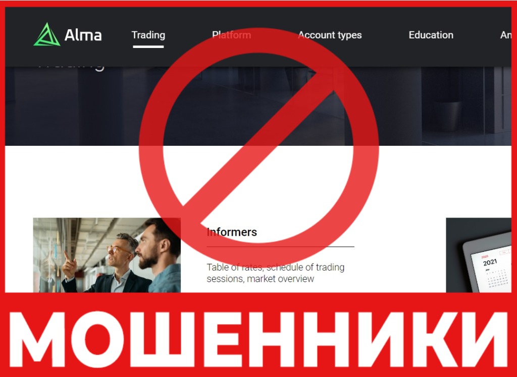 лицевая сторона скрин