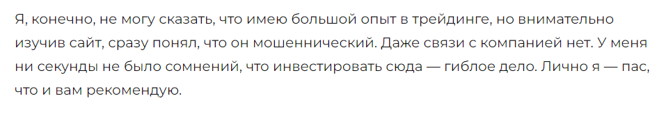 esCapitals 3 скрин