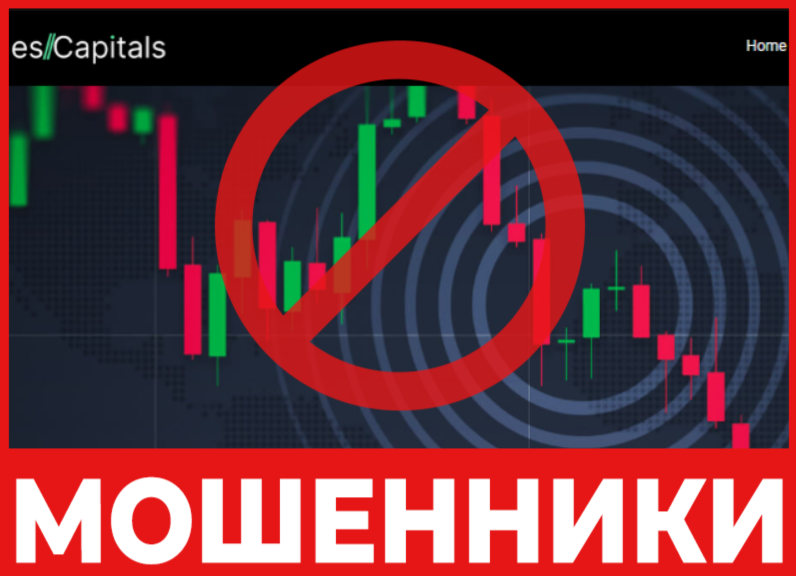 esCapitals лицевая сторона скрин