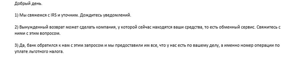 фото 10 скрин