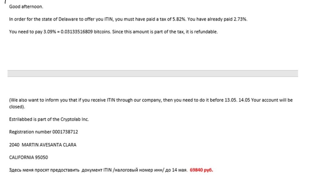 фото 11 скрин