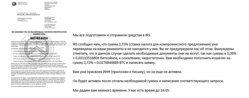 фото 12 скрин