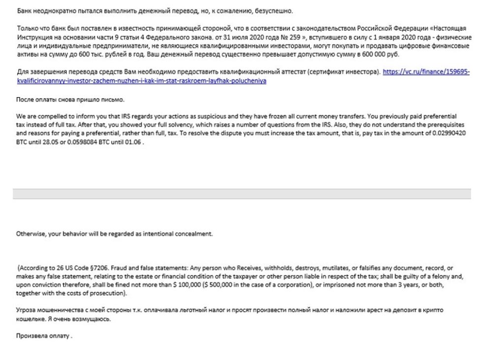 фото 13 скрин