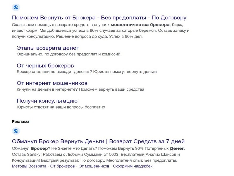 фото 16 скрин