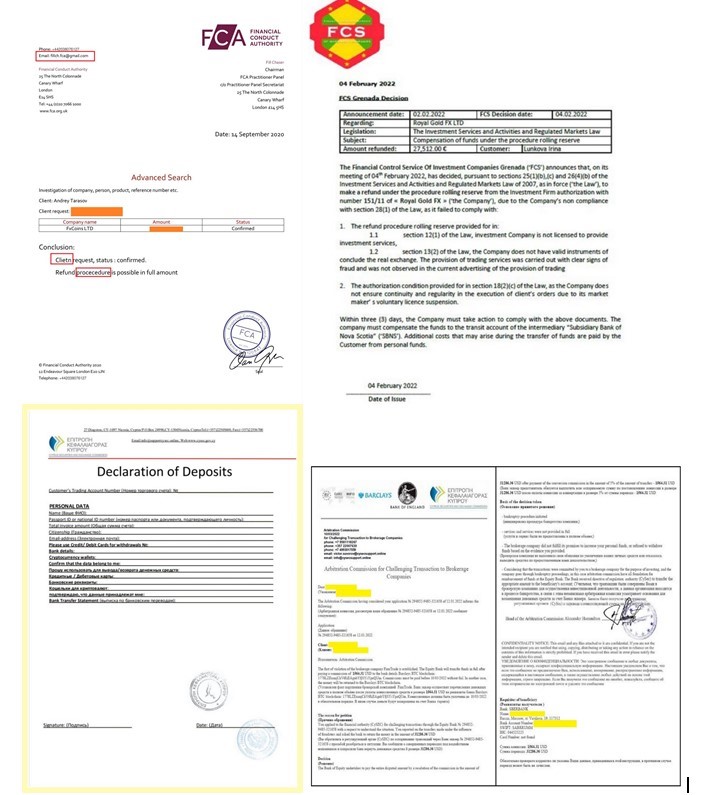 фото 18 скрин