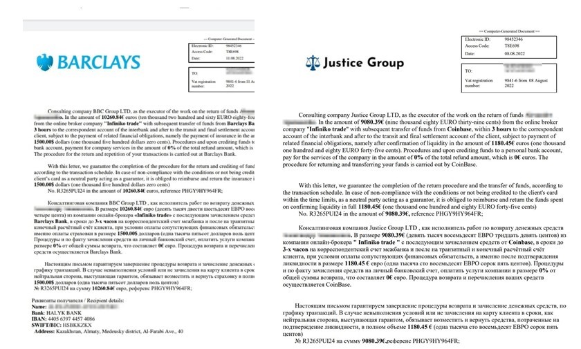 фото 19 скрин