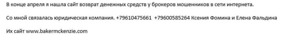 фото 2 скрин