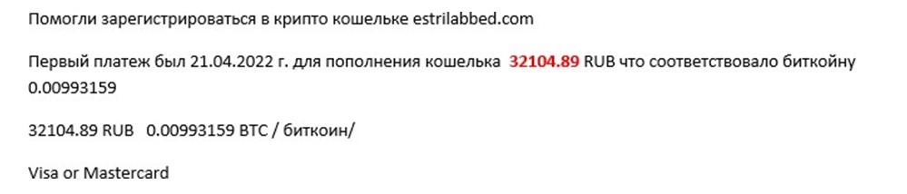 фото 3 скрин