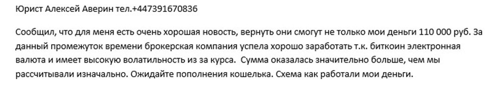 фото 4 скрин