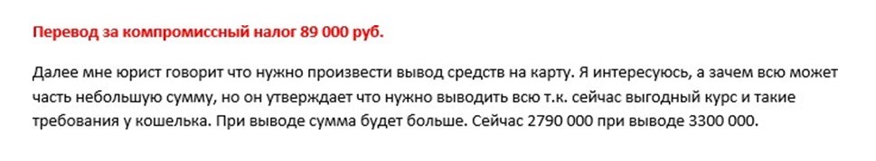 фото 7 скрин