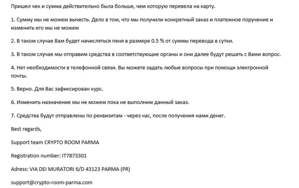 фото 8 скрин