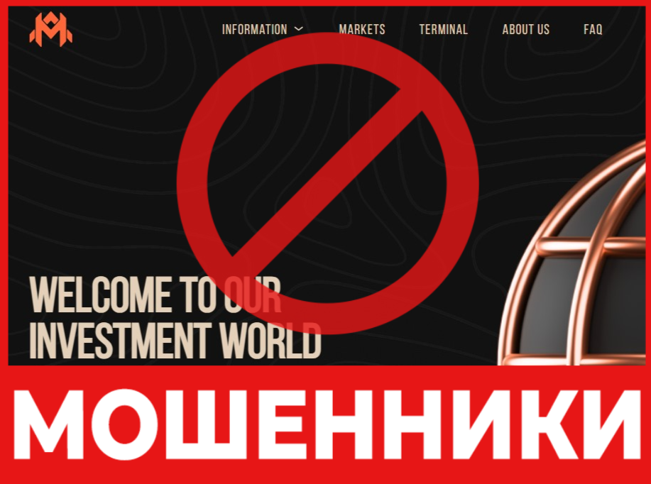 AMZTact лицевая сторона скрин