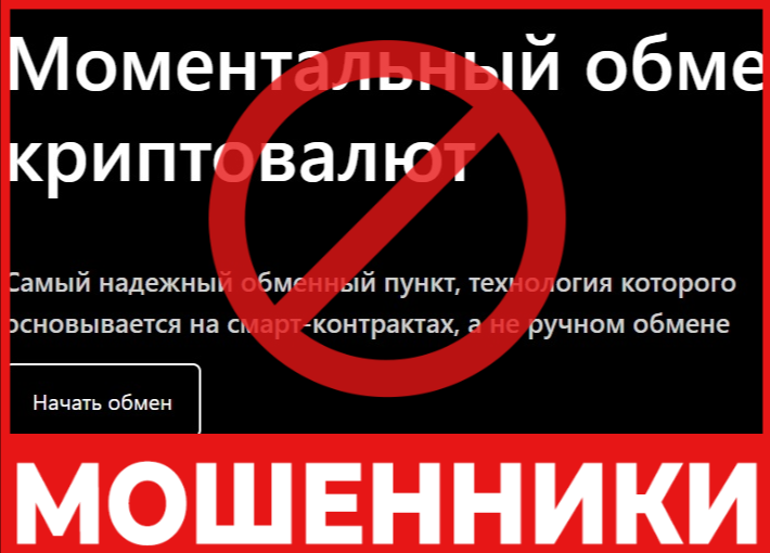 Adivion лицевая сторона скрин