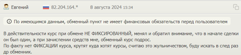 AlfaBit 1 скрин