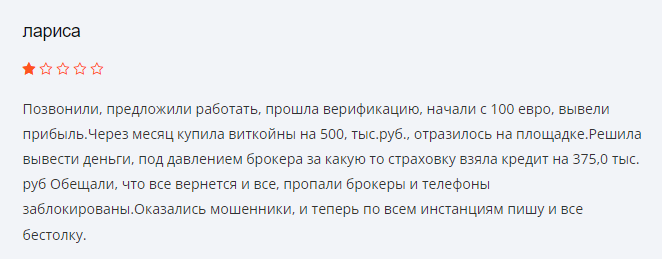 Born To Trade 1 скрин