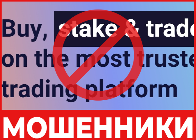 Bulletproof Trade лицевая сторона скрин