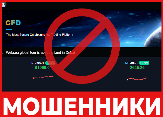 CFD лицевая сторона скрин